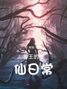 我的世界爆笑教学图片