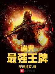 吊符阴阳师