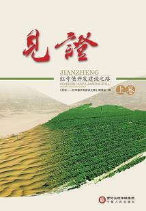 梦幻西游通天峡