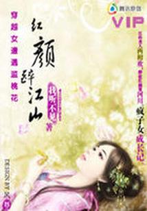 暗黑之魂3连弩mod
