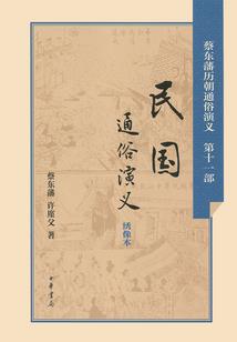 失落园攻略