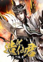 ps4联机改公网
