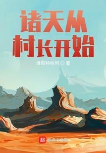 街机跑酷游戏