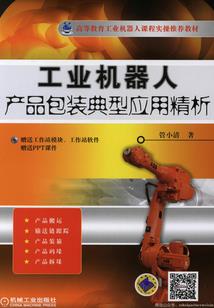 王者大后期怎么处理装备