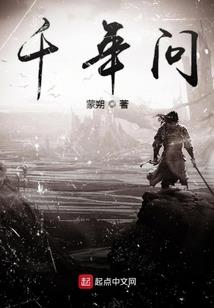 天刀里的图片