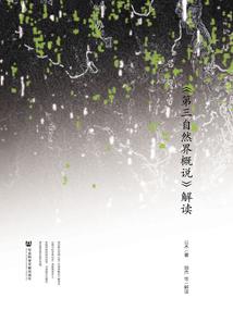 格斗职业排行