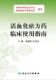 天刀外攻攻击
