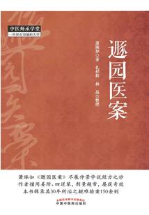 天刀戌时寅时