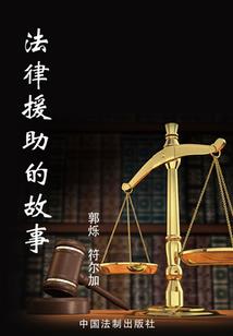旅馆攻略虫子