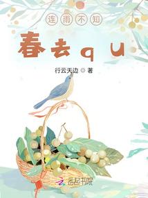 瑶解控用什么装备