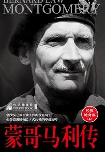 大话手游男人加点好