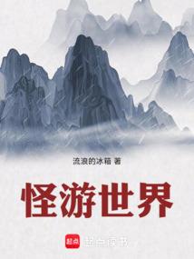 我的世界氪石怎么获得