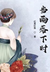 天刀秘密财产
