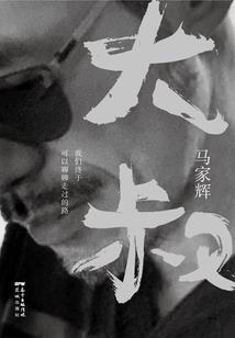 抗日枪战片大全绝地求生