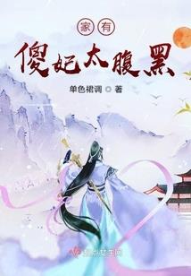 阴阳师六什么