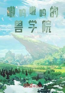 荒野月亮岛
