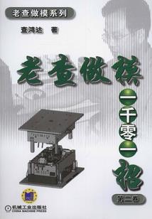 梦幻西游宝宝多次合成