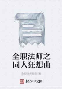 射雕英雄传胡歌腾讯视频