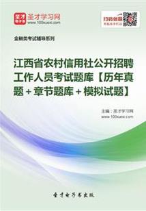 王者蔷薇历练