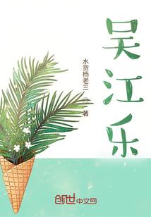 欢乐谷的游戏项目图片