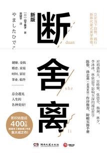 王者荣耀限时了能