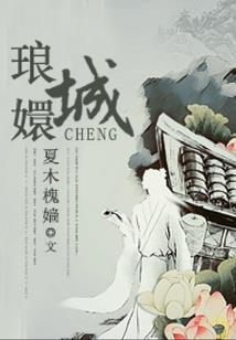 我的世界震
