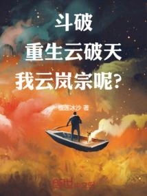 末世虐杀游戏txt下载