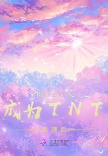阴阳师余生结缘