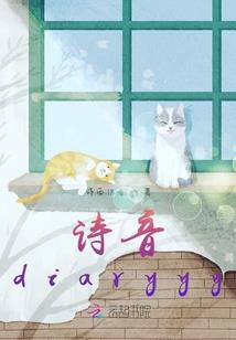 绝地求生姬