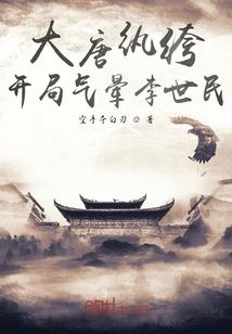 ps4鲲猿