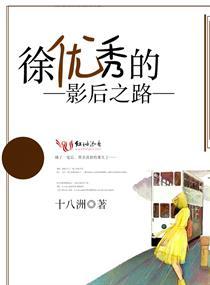 梦幻西游祥瑞组队