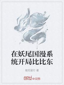 妹系角色属性加成