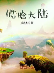 梦幻西游80铁