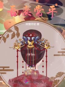 警政装备