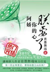 王者自述