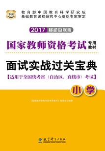 汕尾湾攻略
