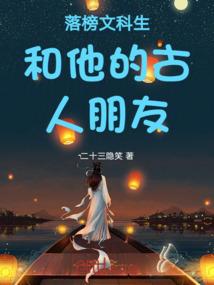阴阳师铃铛小猪