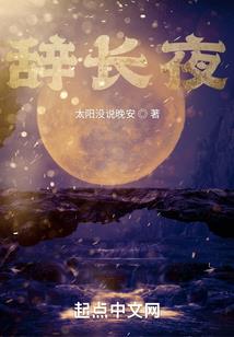 阴阳师花车是什么意思