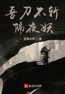 天刀房子选地段