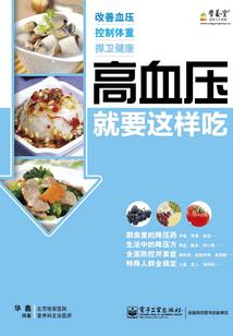 荒野乡村密室