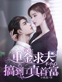 梦幻西游感人帖