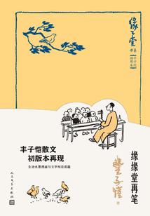 王者荣耀魏国枭雄是谁