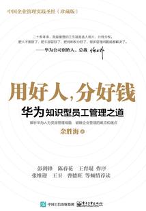 绝地求生喷气背包的介绍