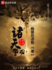 魔兽世界地图视频