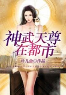 猪猪侠之深海小英雄4