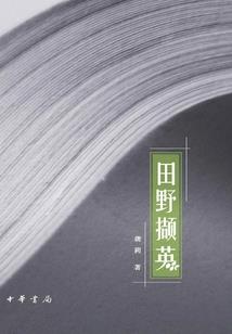 火属性的神兽