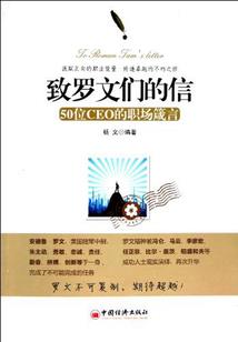 王者s7梯队