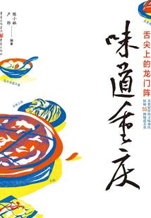 ps右侧属性显示无属性