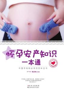 英雄杀虞姬被轮图