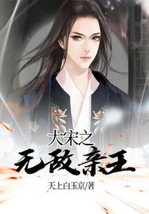 王者荣耀维多利亚女王